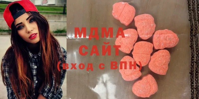 MDMA кристаллы  наркотики  МЕГА рабочий сайт  Волжск 